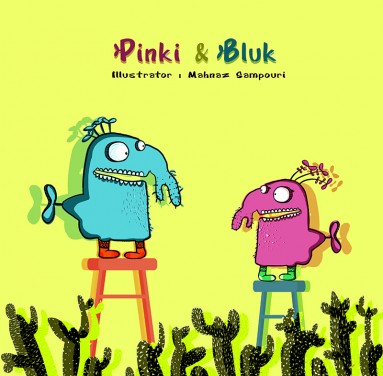 Pinki & Bluk